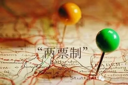 耗材两票制界定细则：3情形视同生产企业，，，，流通巨头可多开一票