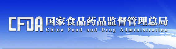 医械流通飞检重磅来袭，，，，30余企业被取缔、休业、整改
