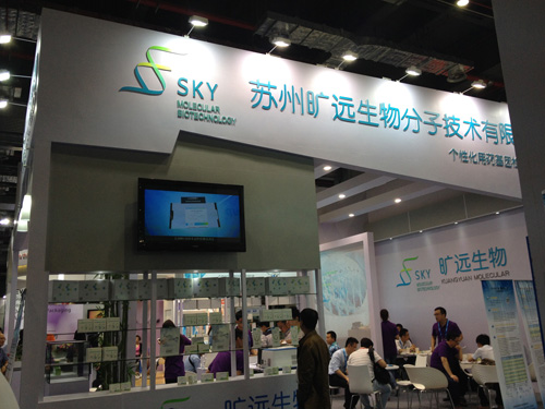 BG大游生物—2015年第73届CMEF医博会完善落幕