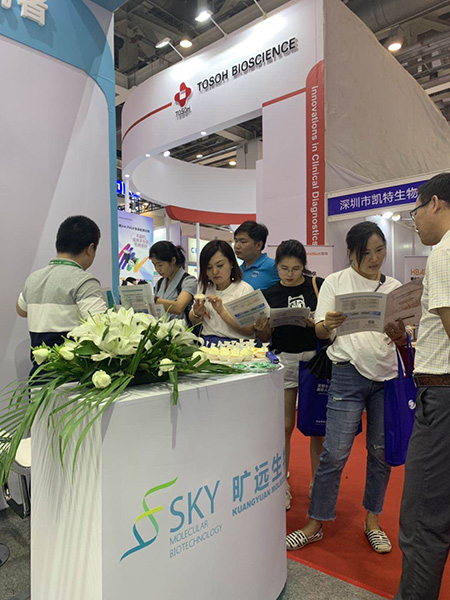 苏州BG大游生物，，，，亮相2019天下医学磨练大会！